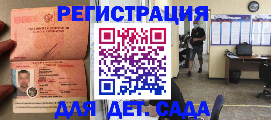 прописка иностранных граждан в Омутнинске