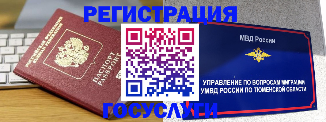 пропишу в квартире в Омутнинске